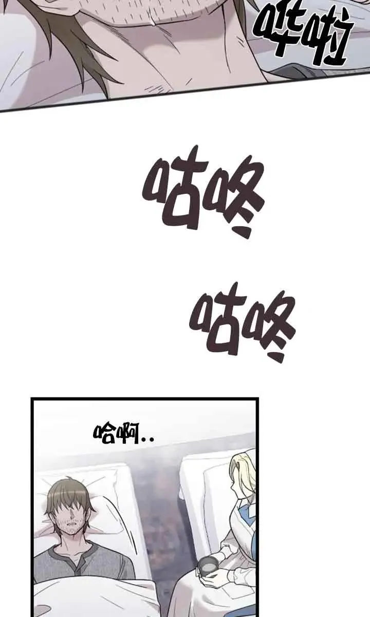 第36话 第120页