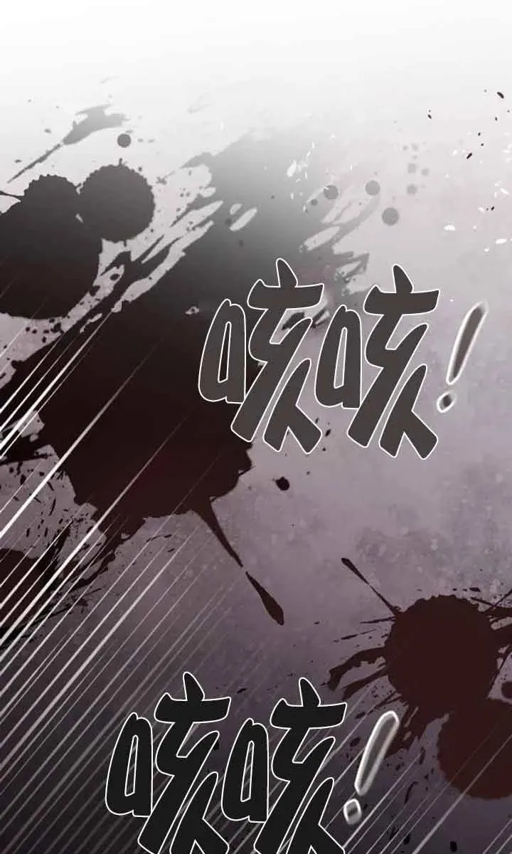 第36话 第122页