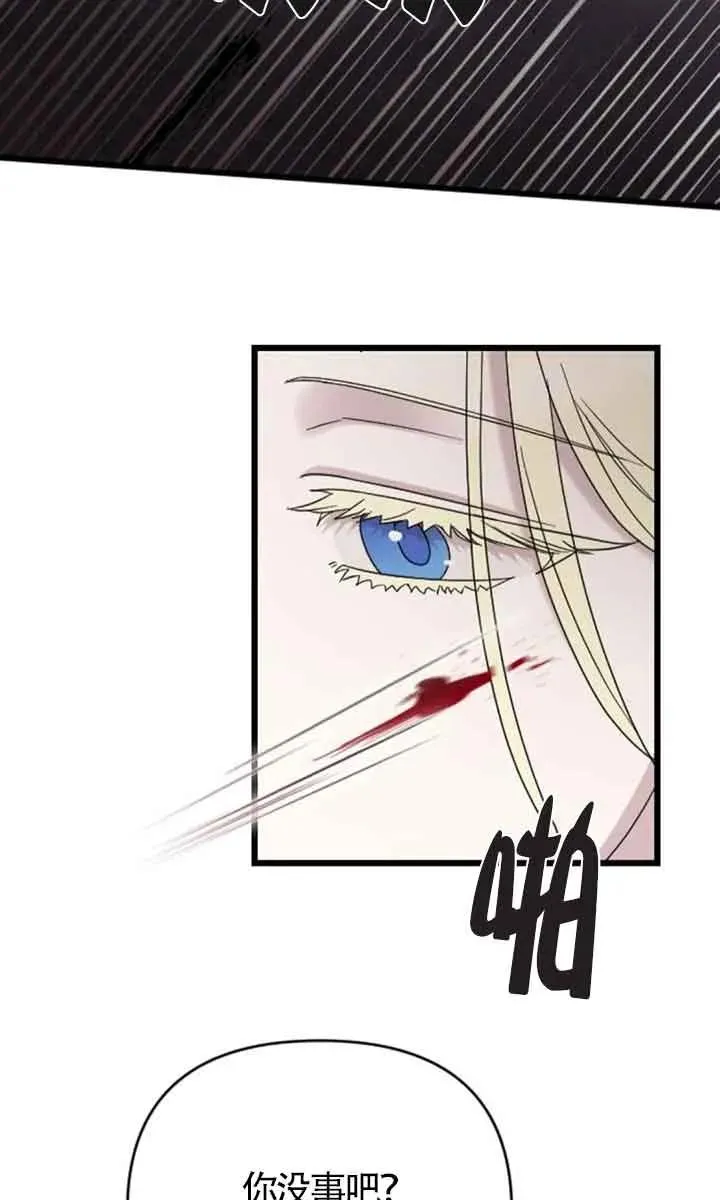 第36话 第123页