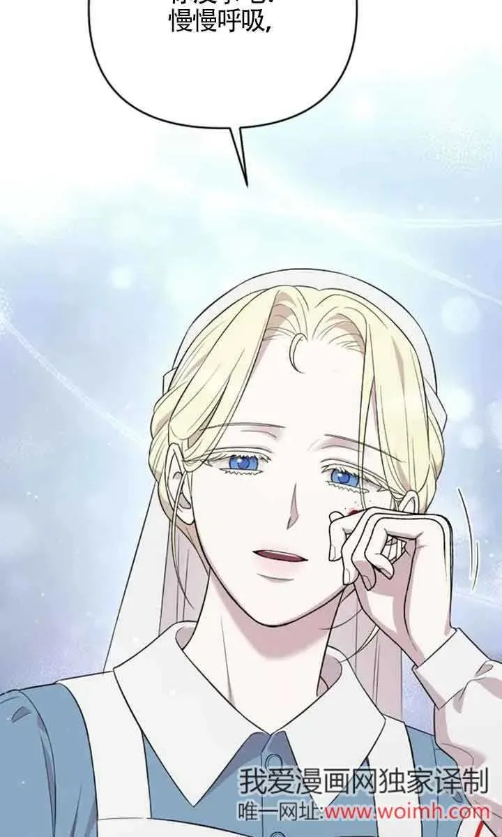 第36话 第124页
