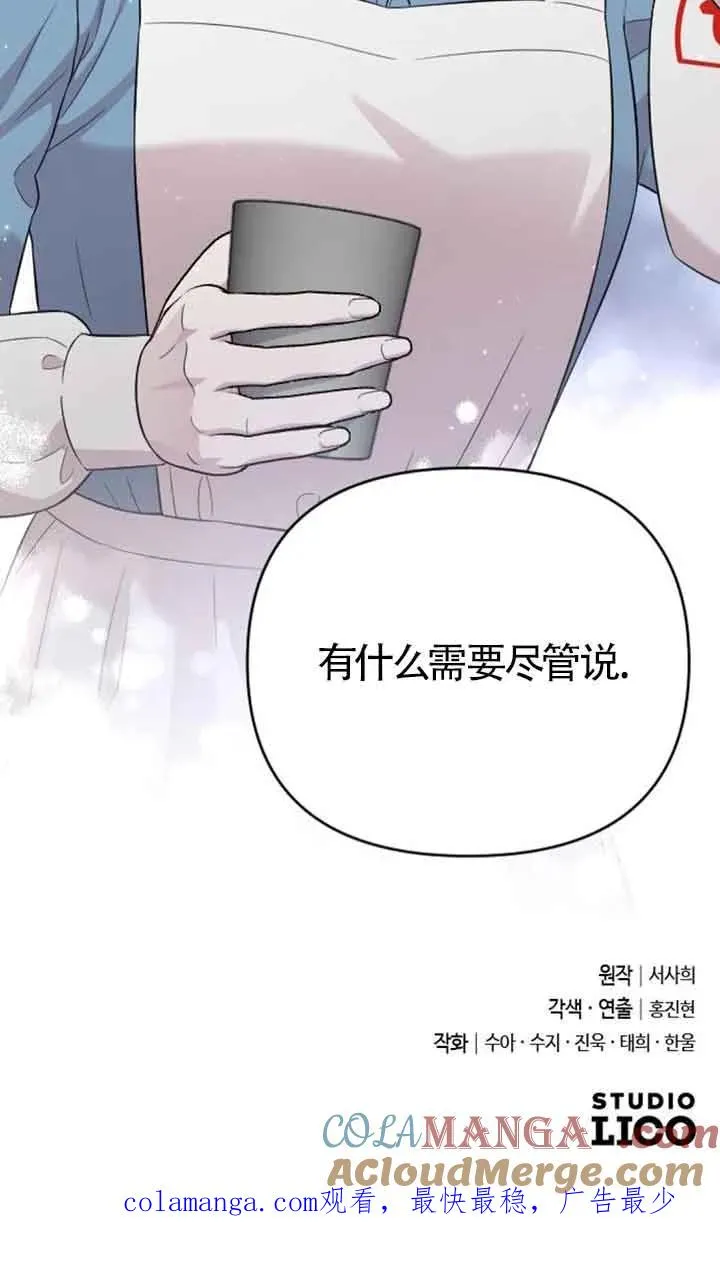 第36话 第125页