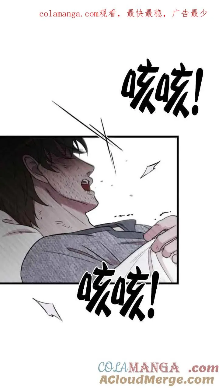 第37话 第1页