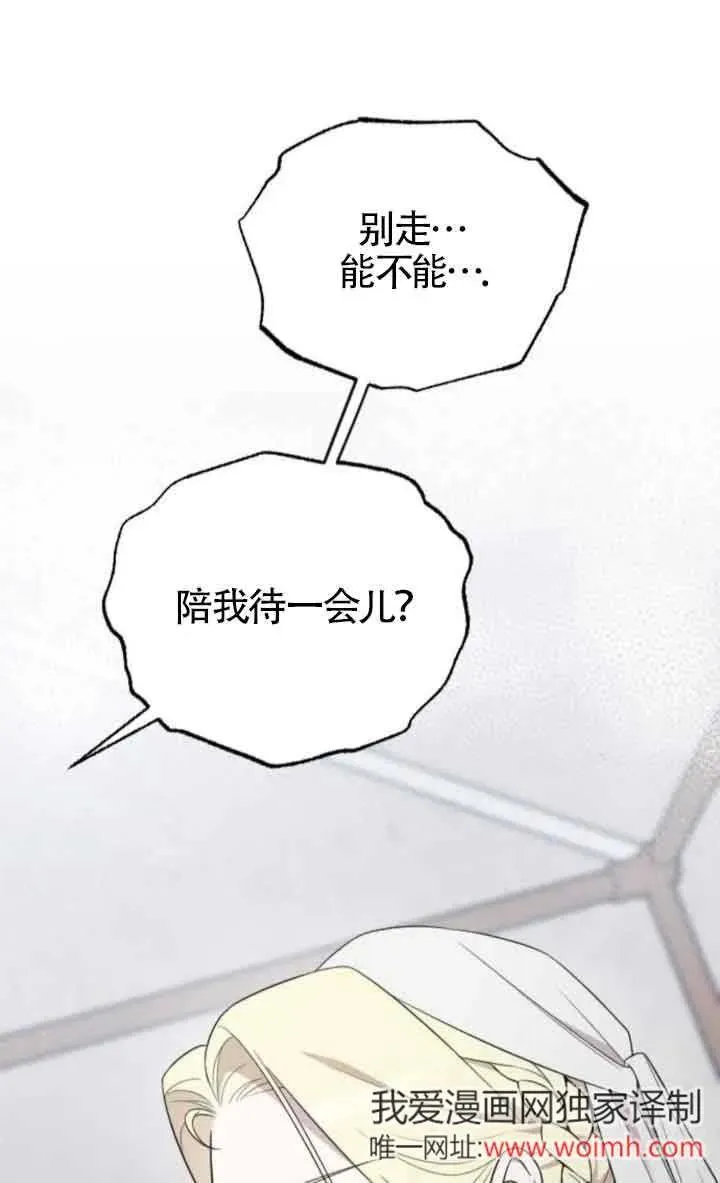 第37话 第2页
