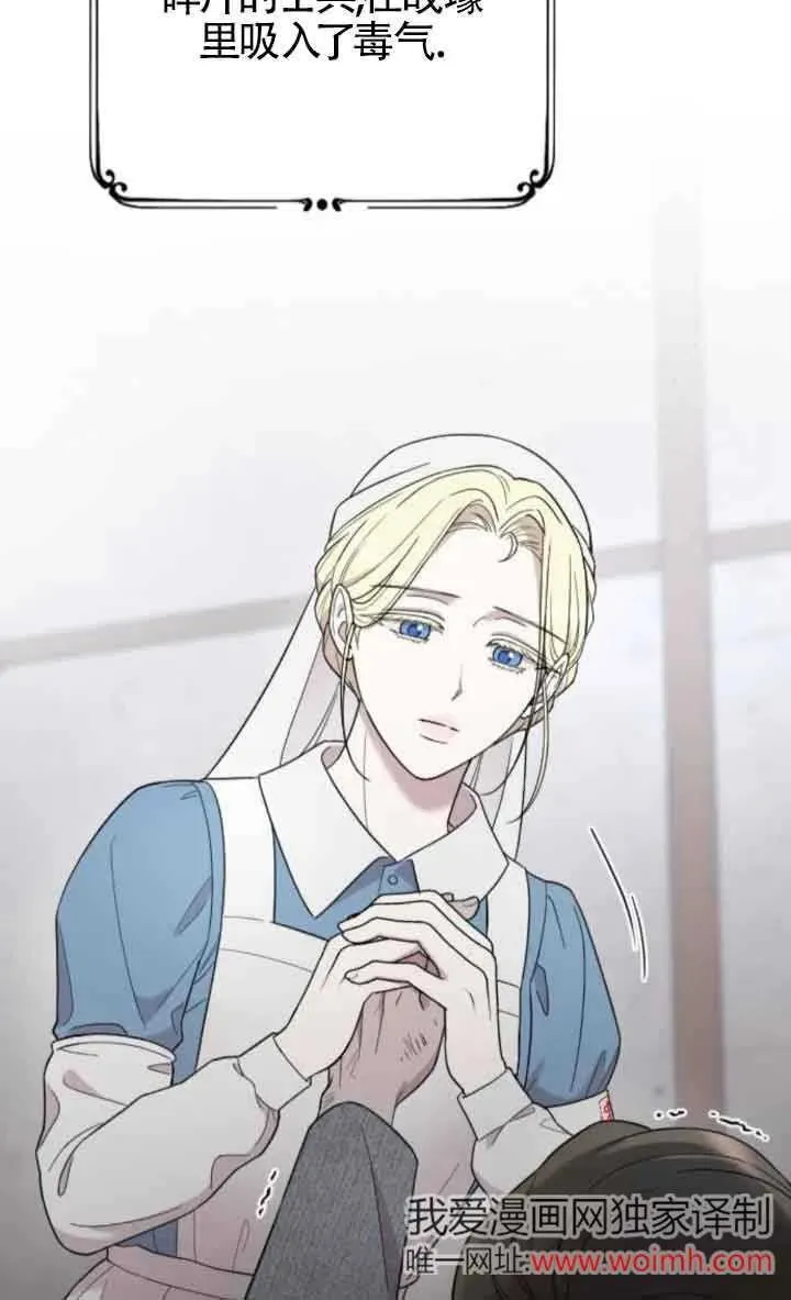第37话 第6页