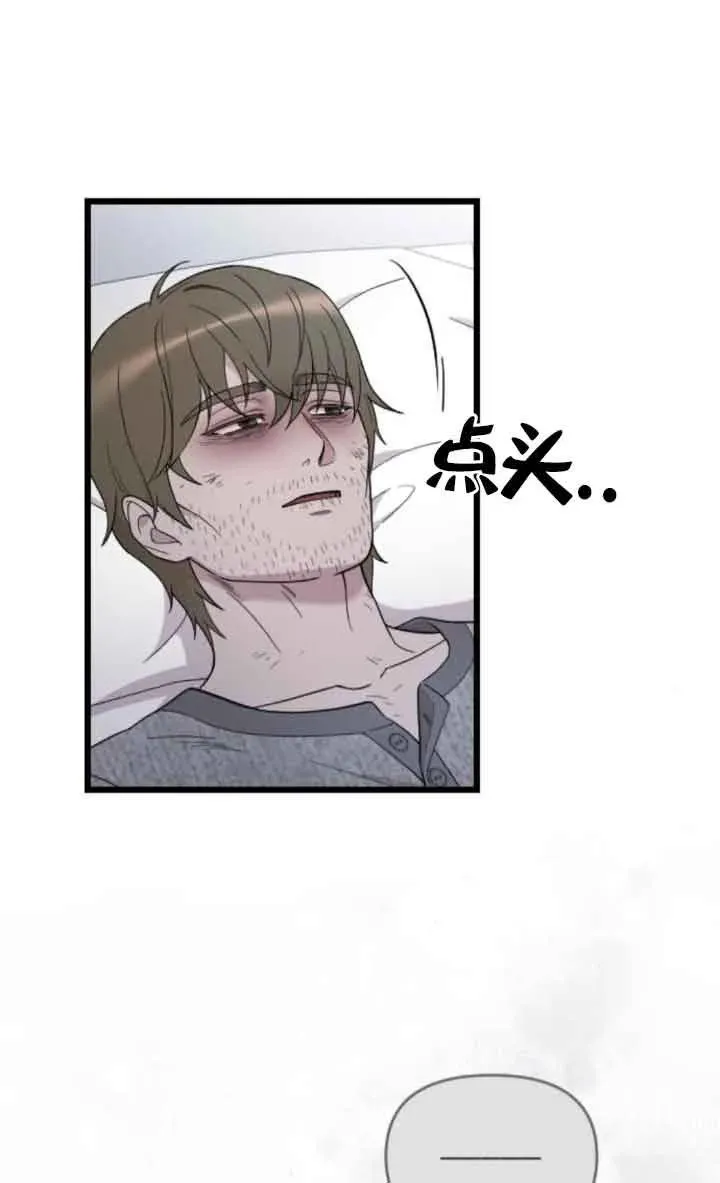 第37话 第11页