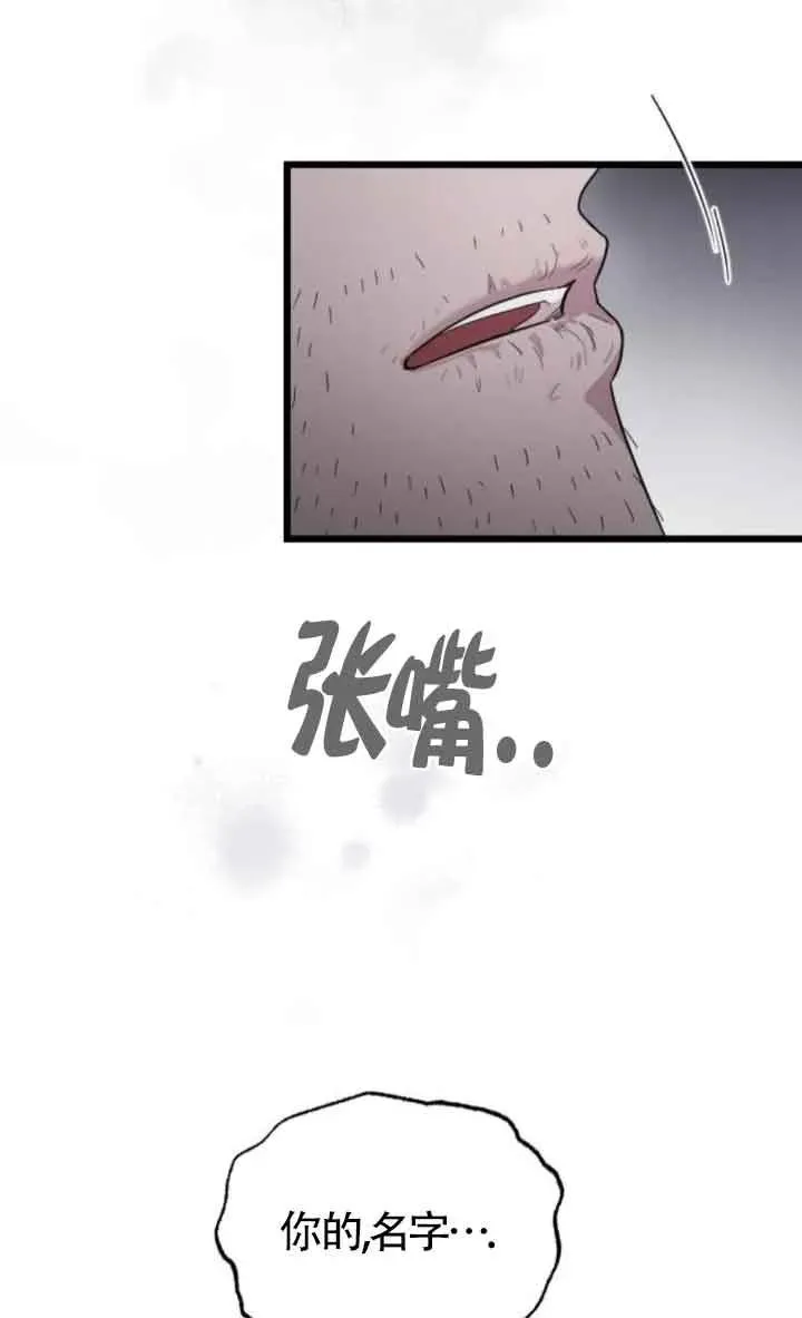 第37话 第15页