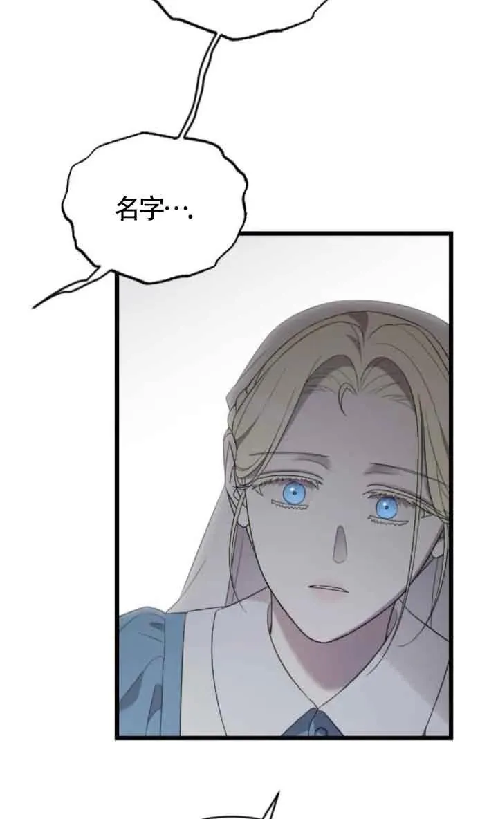 第37话 第16页