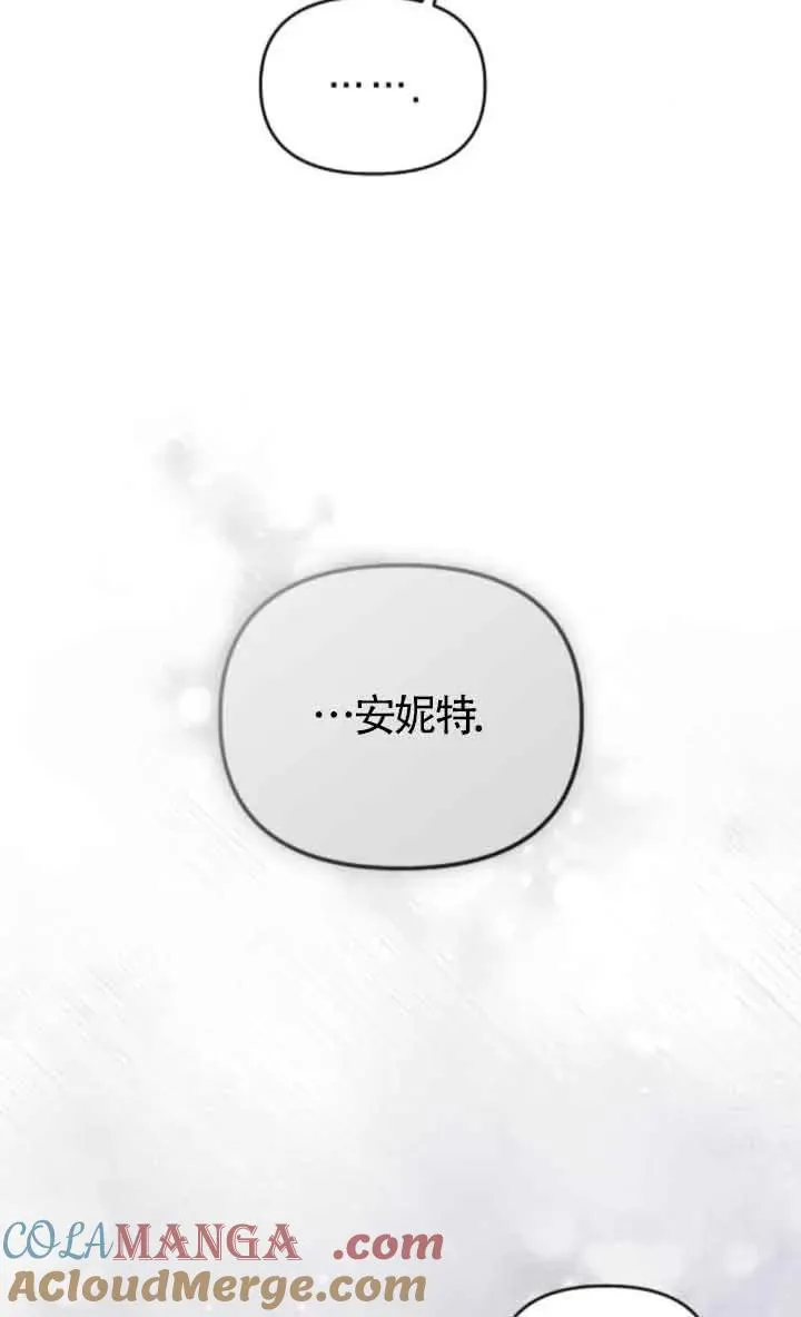 第37话 第17页