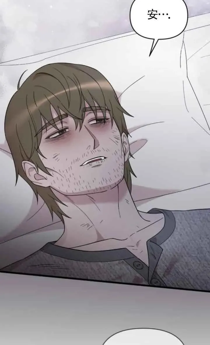 第37话 第18页