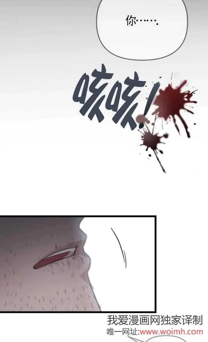 第37话 第19页