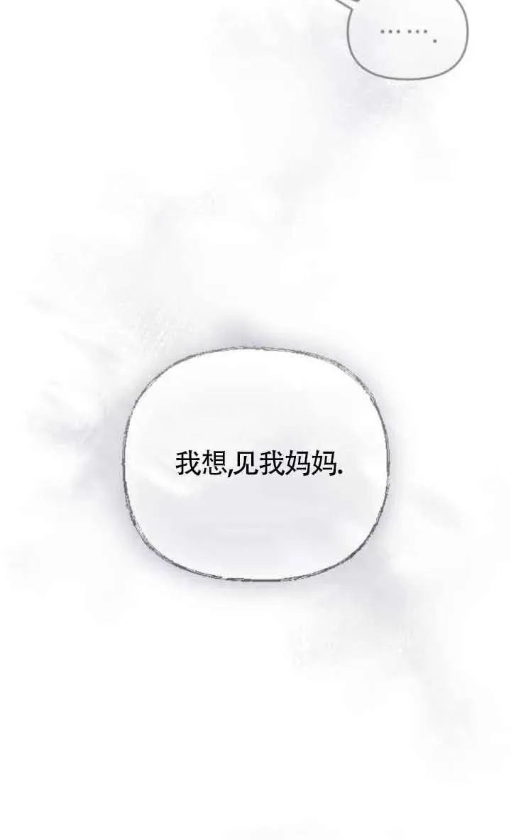 第37话 第20页