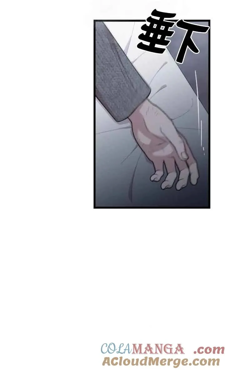 第37话 第21页