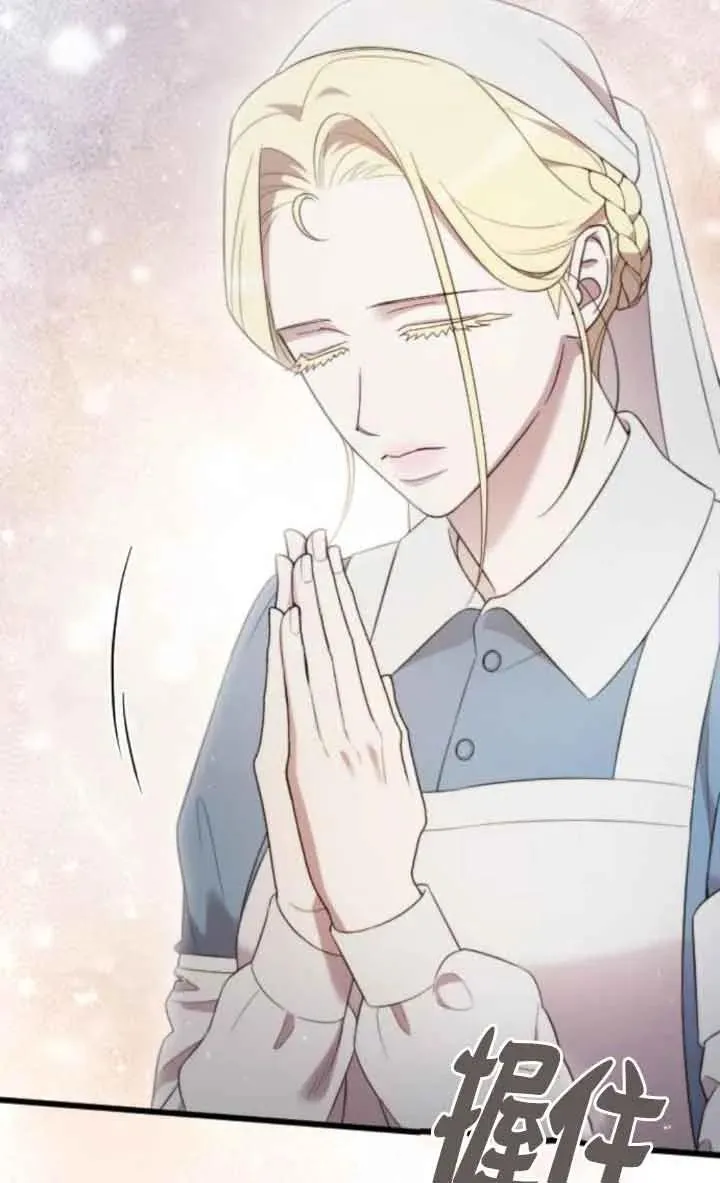第37话 第23页