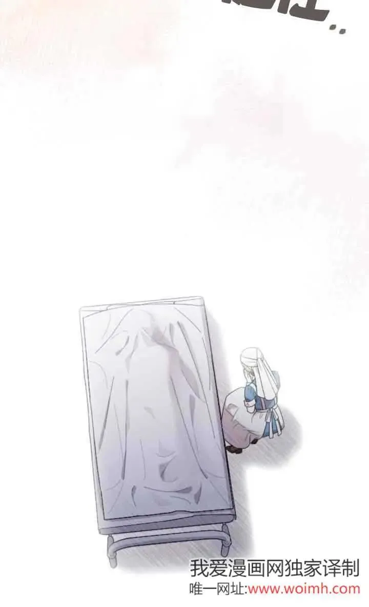 第37话 第24页