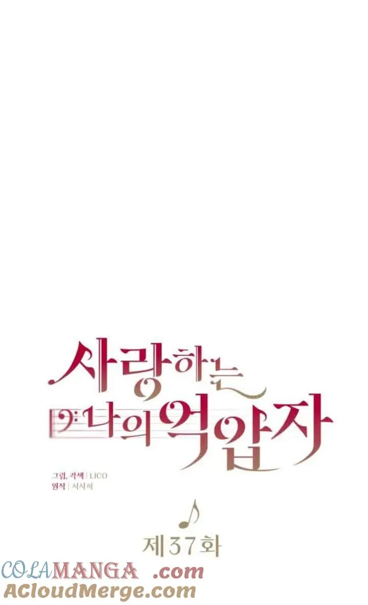 第37话 第25页