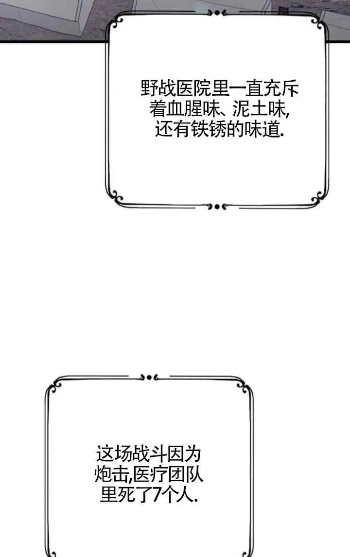 第37话 第27页