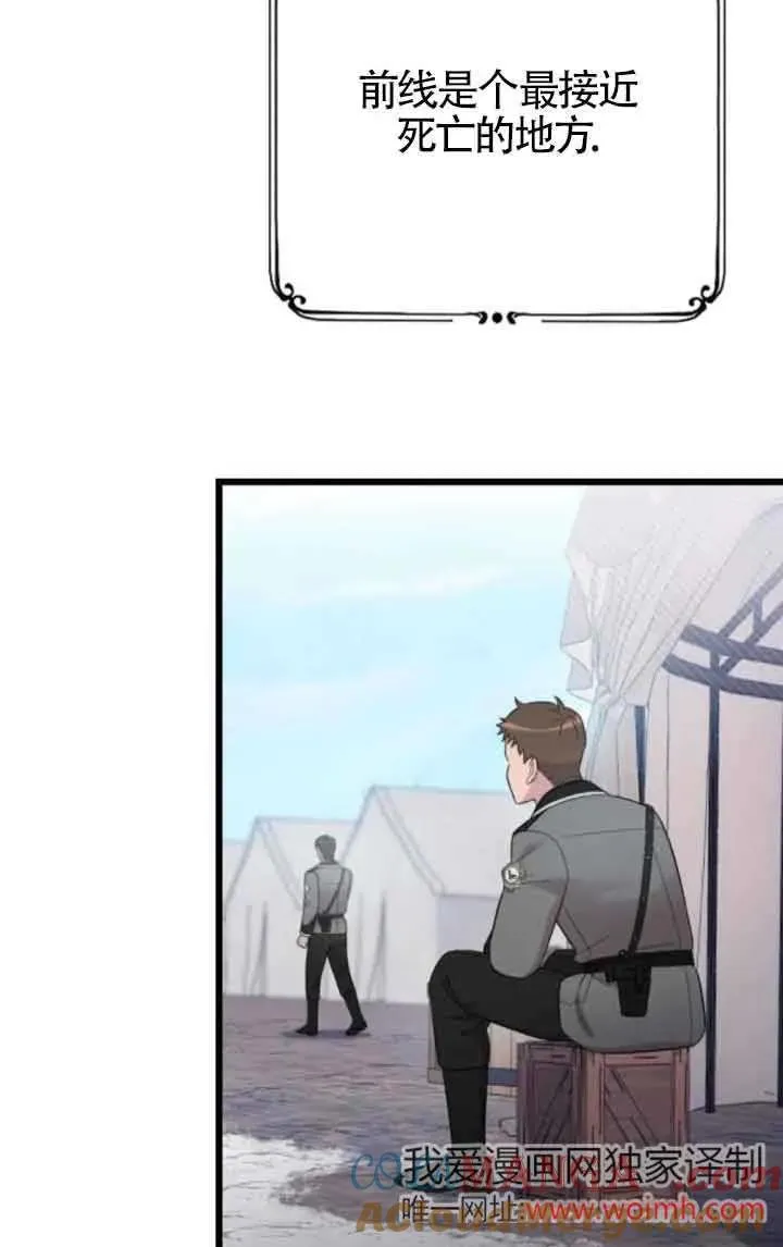 第37话 第29页