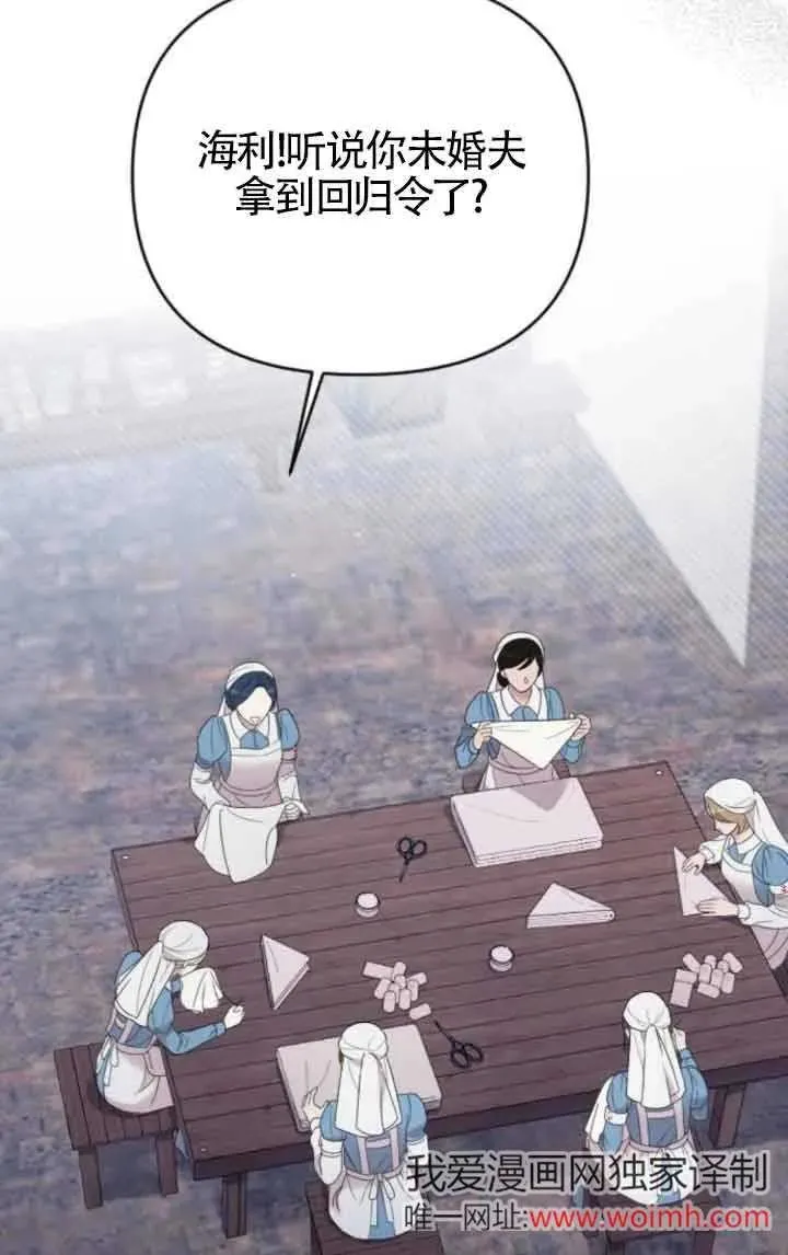 第37话 第32页