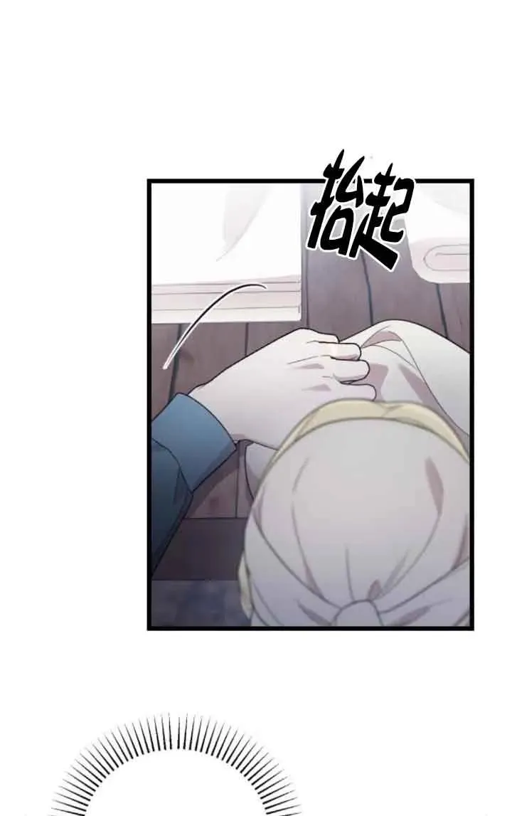 第37话 第38页
