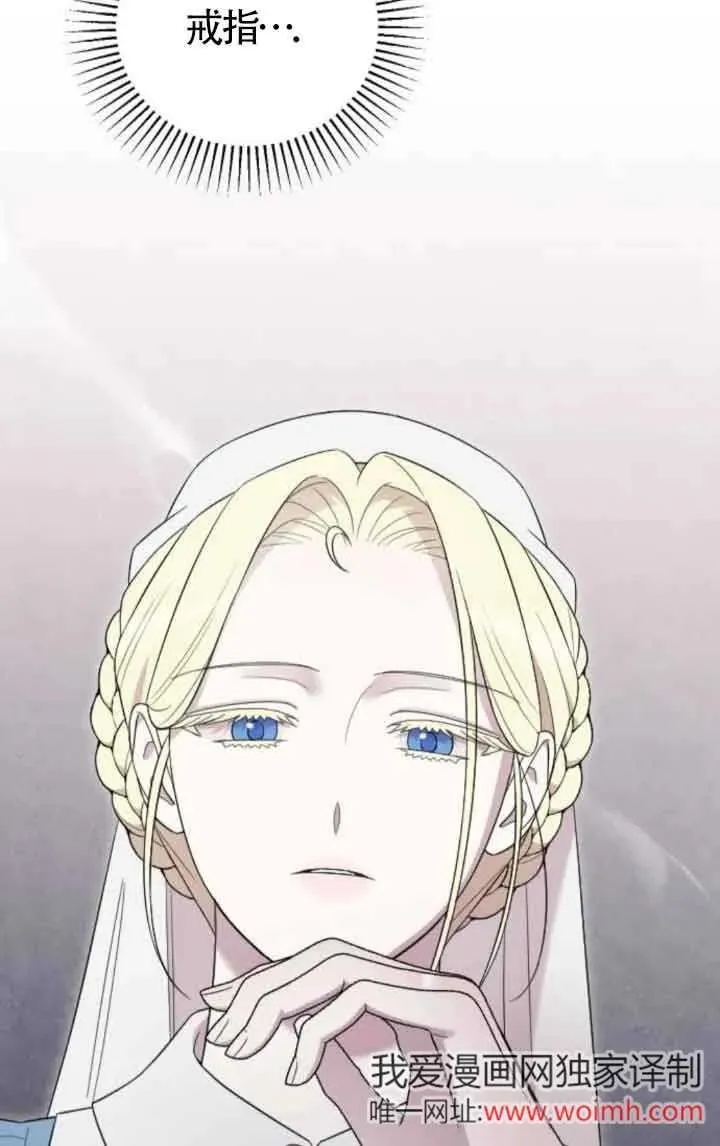 第37话 第39页
