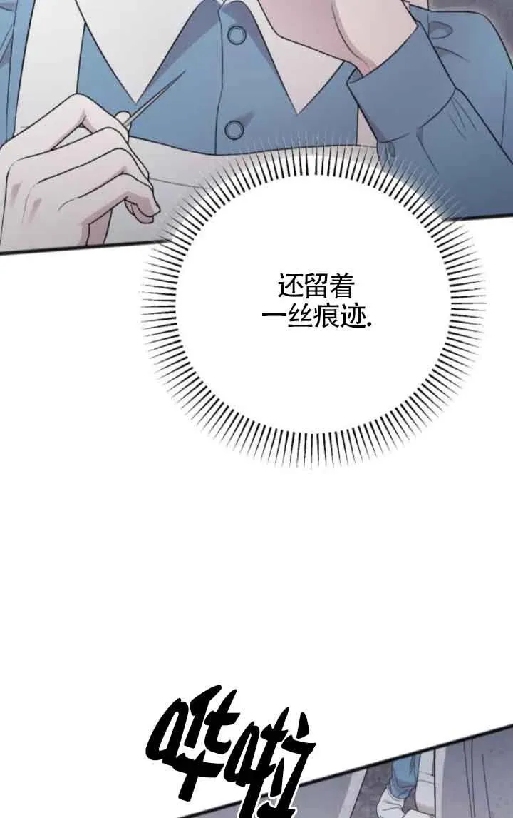 第37话 第40页