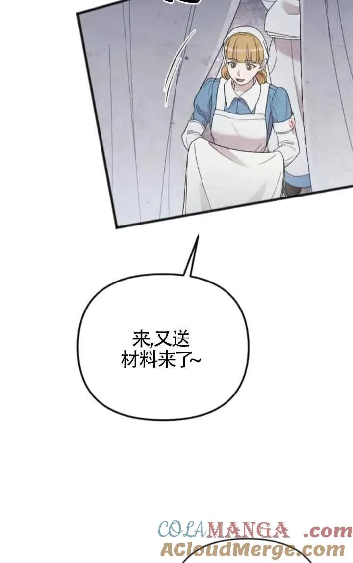 第37话 第41页