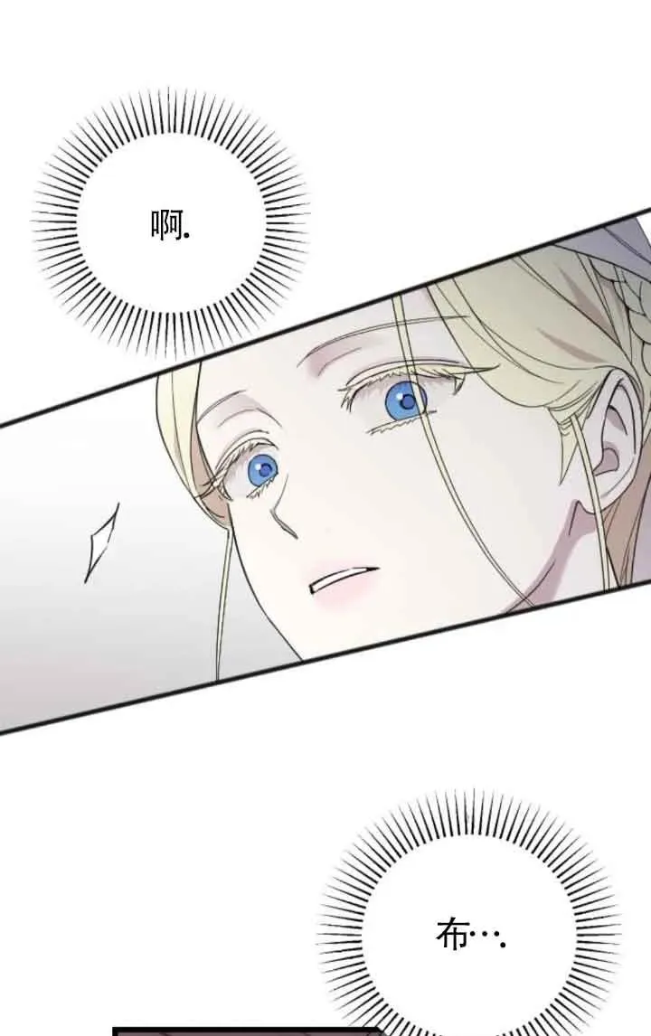 第37话 第44页