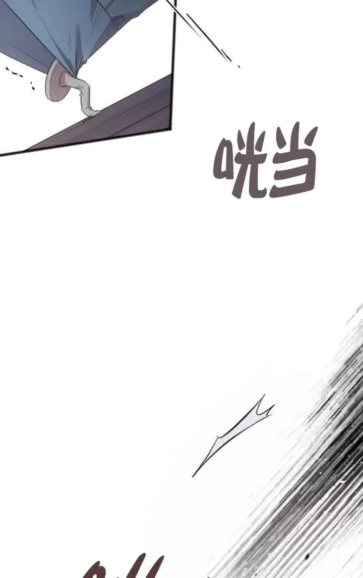 第37话 第46页