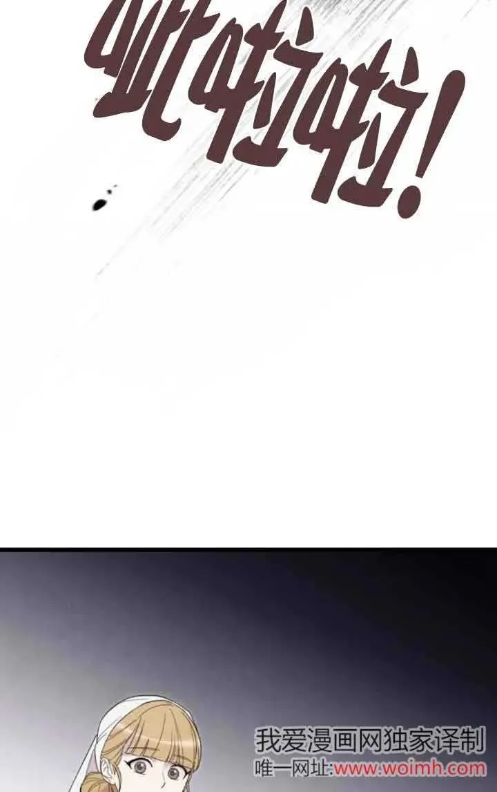 第37话 第47页