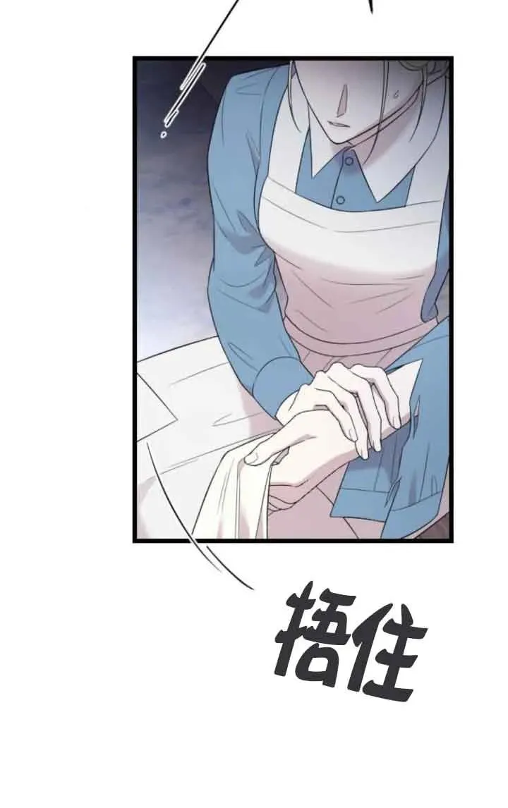 第37话 第50页