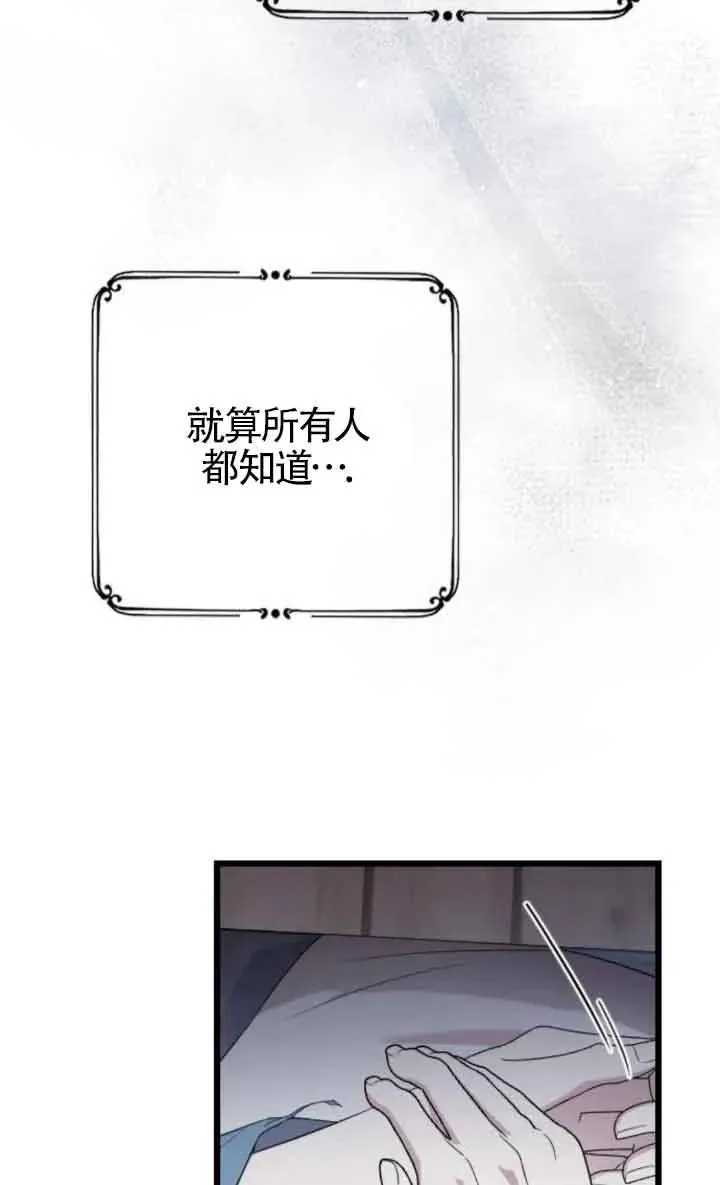 第37话 第54页