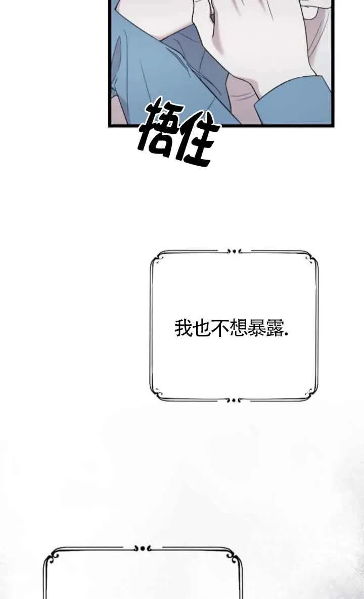 第37话 第55页