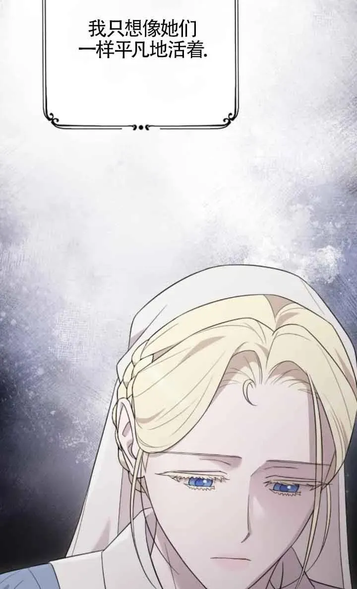 第37话 第56页