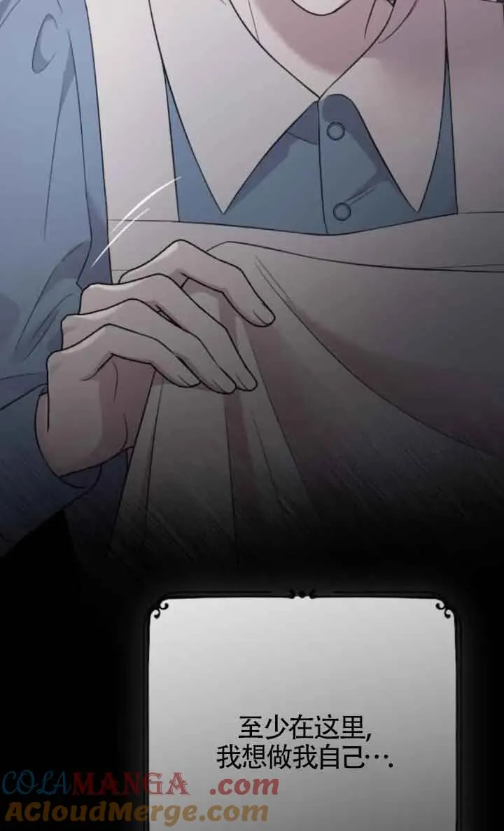 第37话 第57页