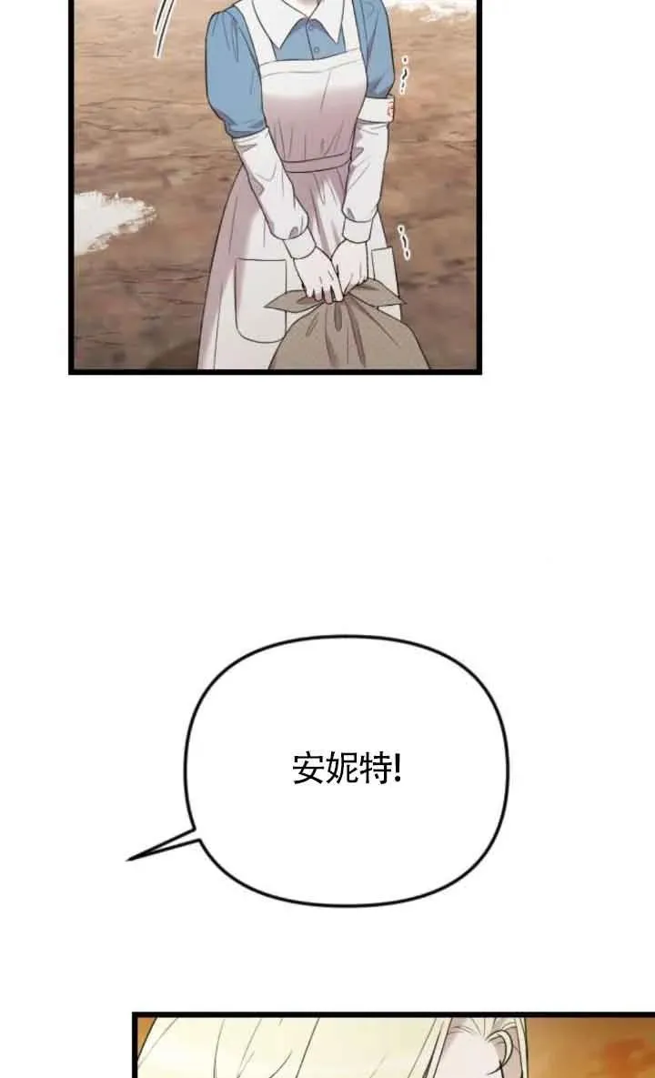第37话 第60页