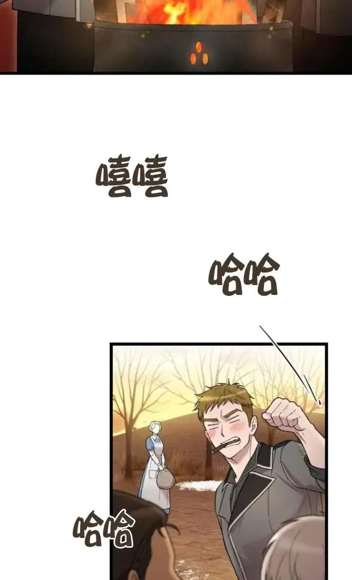 第37话 第63页