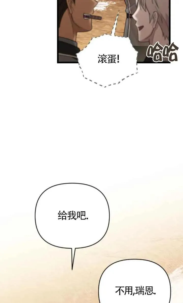 第37话 第64页