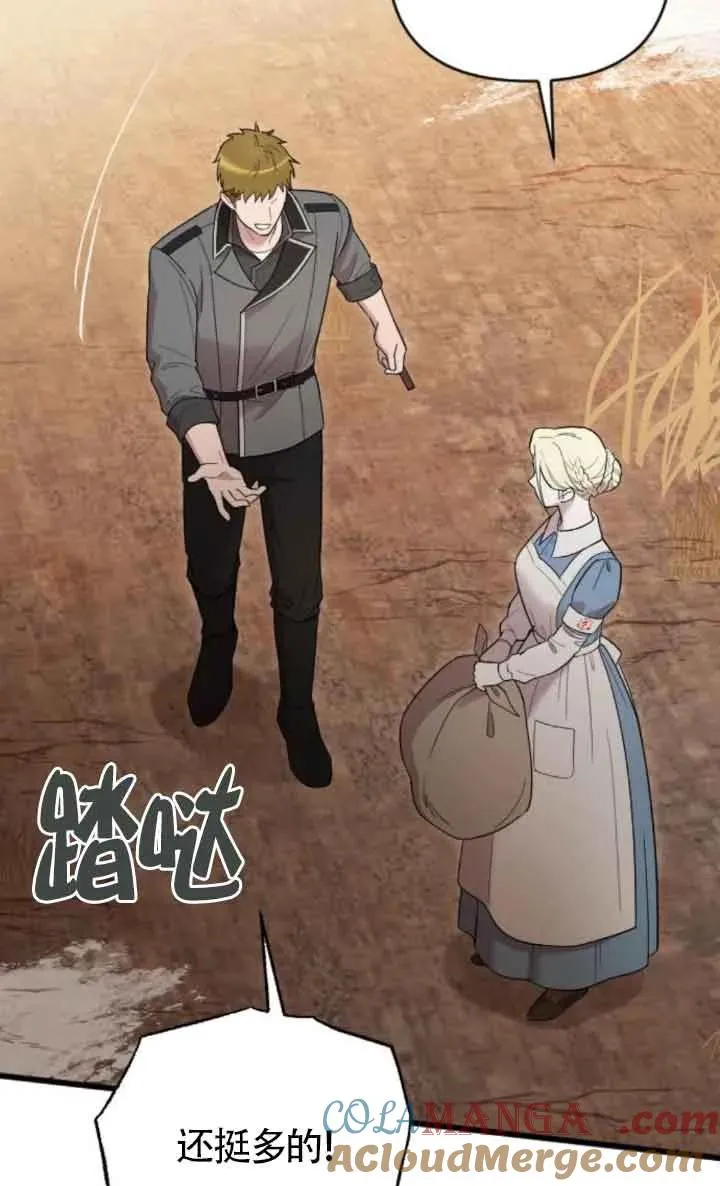 第37话 第65页