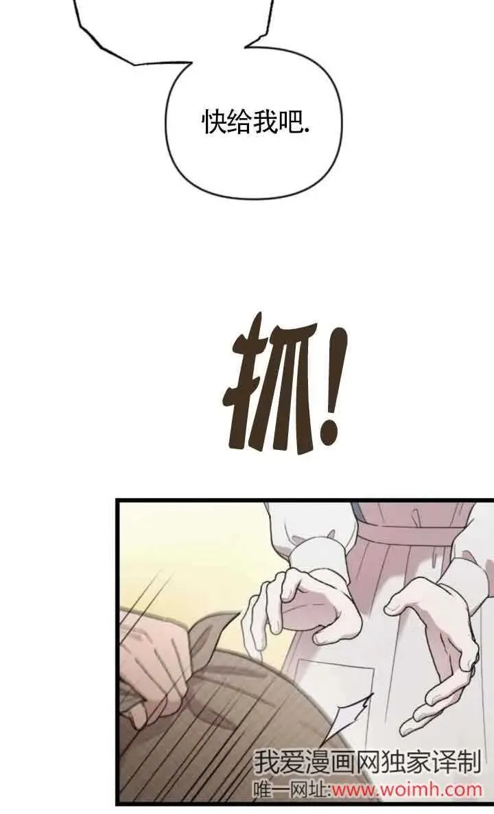 第37话 第66页