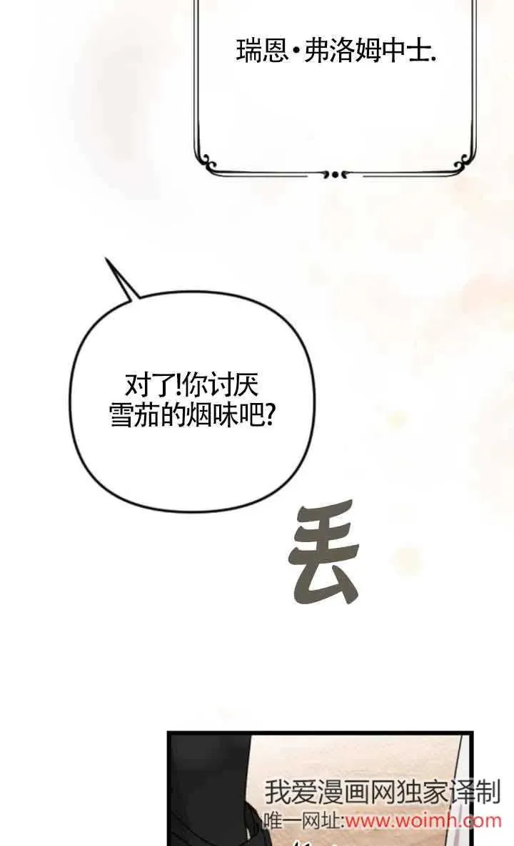 第37话 第70页