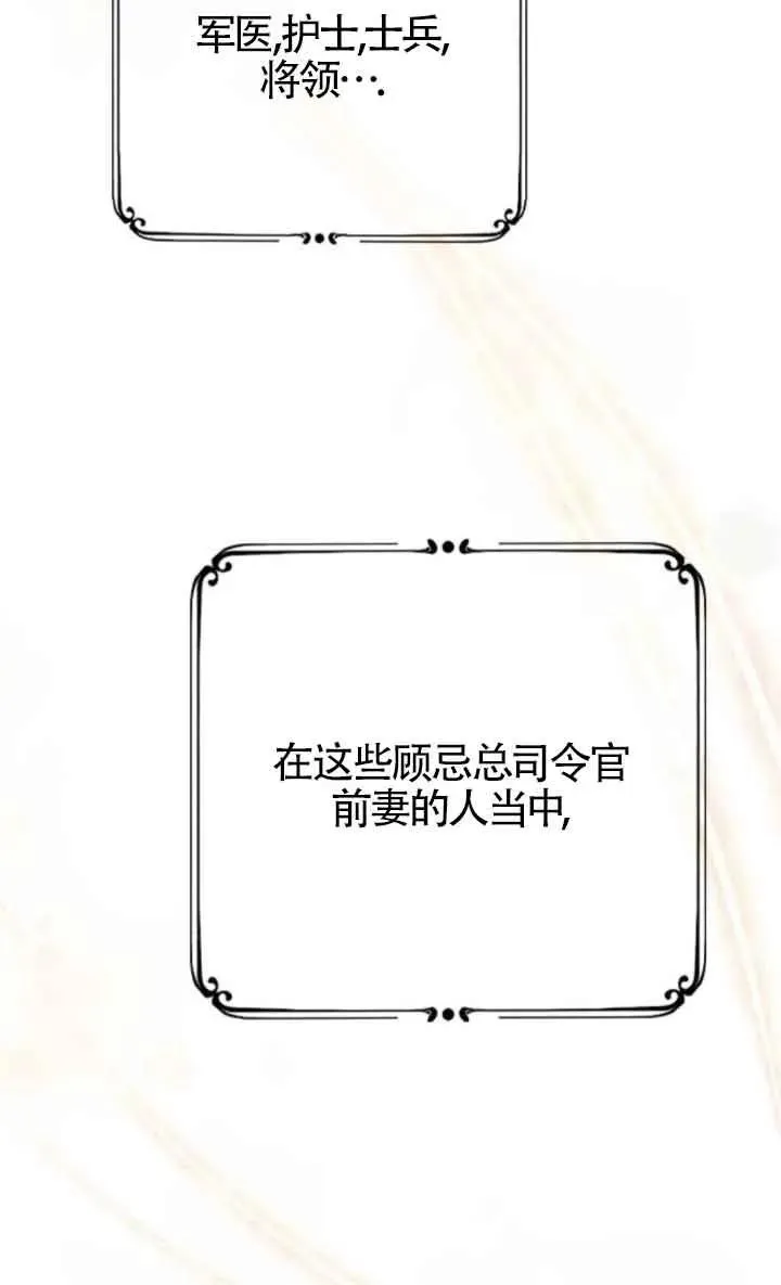 第37话 第72页