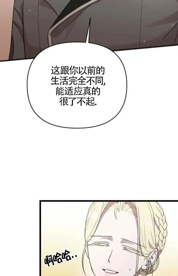第37话 第78页