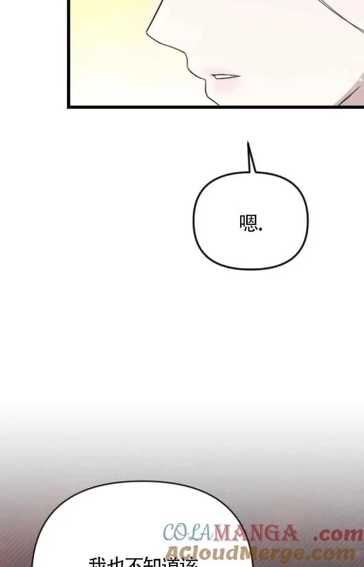 第37话 第89页