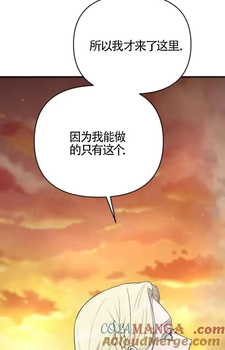 第37话 第93页