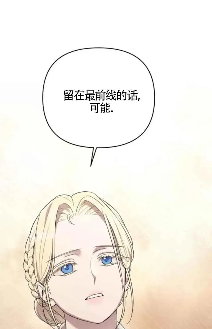 第37话 第95页