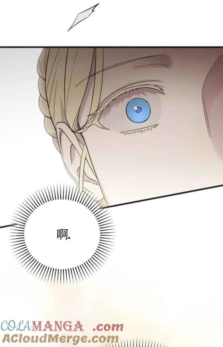 第37话 第97页