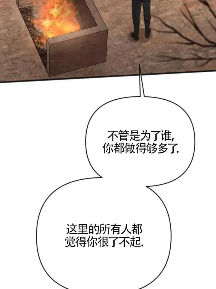 第37话 第102页