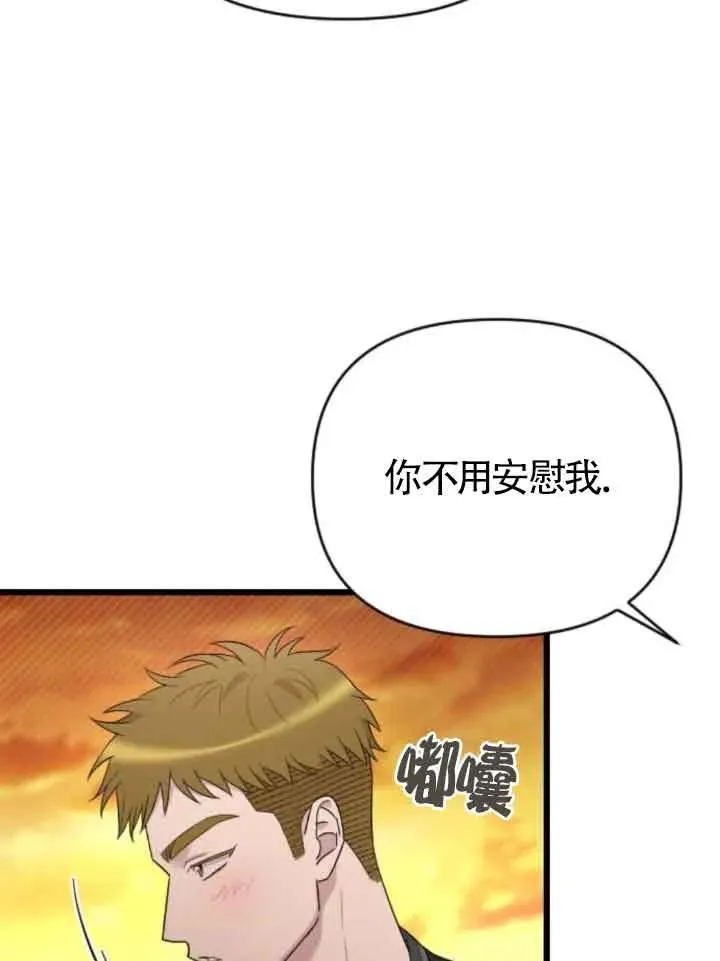 第37话 第103页