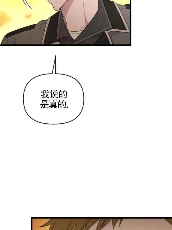 第37话 第104页