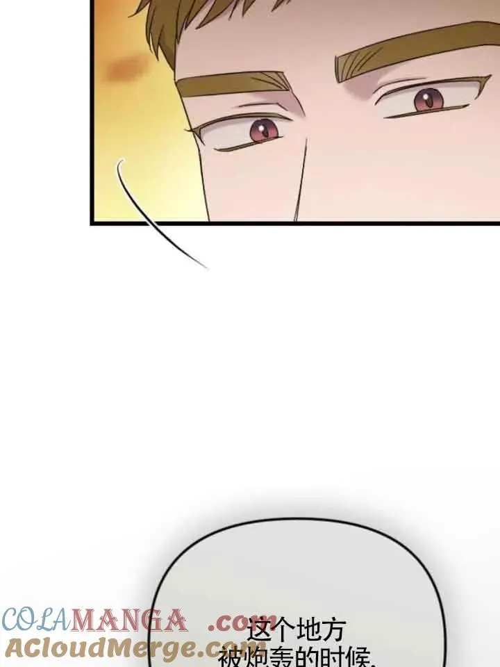 第37话 第105页